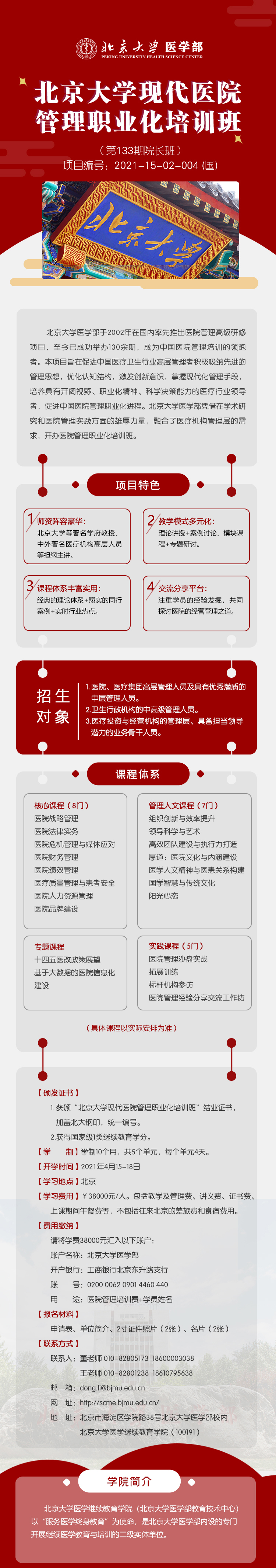微信图片_20210114155811.jpg