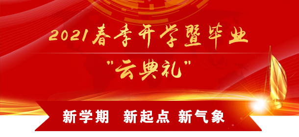 附件1开幕图片（王智慧）.jpg