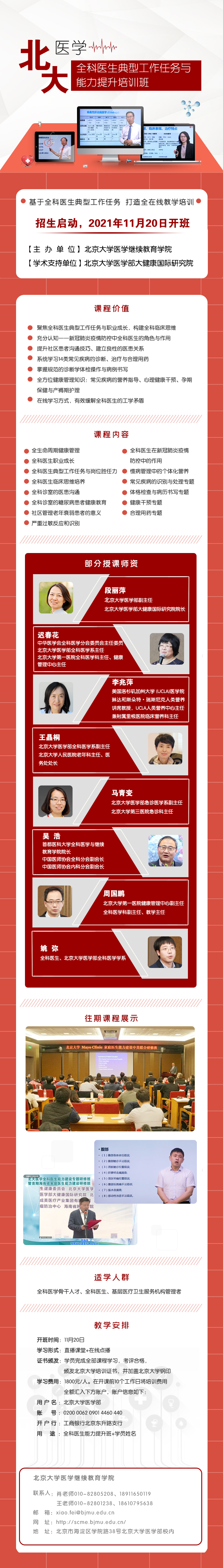 最新.jpg